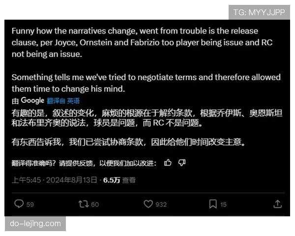 德保罗与祖比门迪：组织型后腰的战术自由度与角色执行差异解析