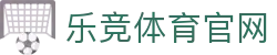 乐竞体育 | LEJING SPORTS - 平台入口 · 多端APP便捷体验